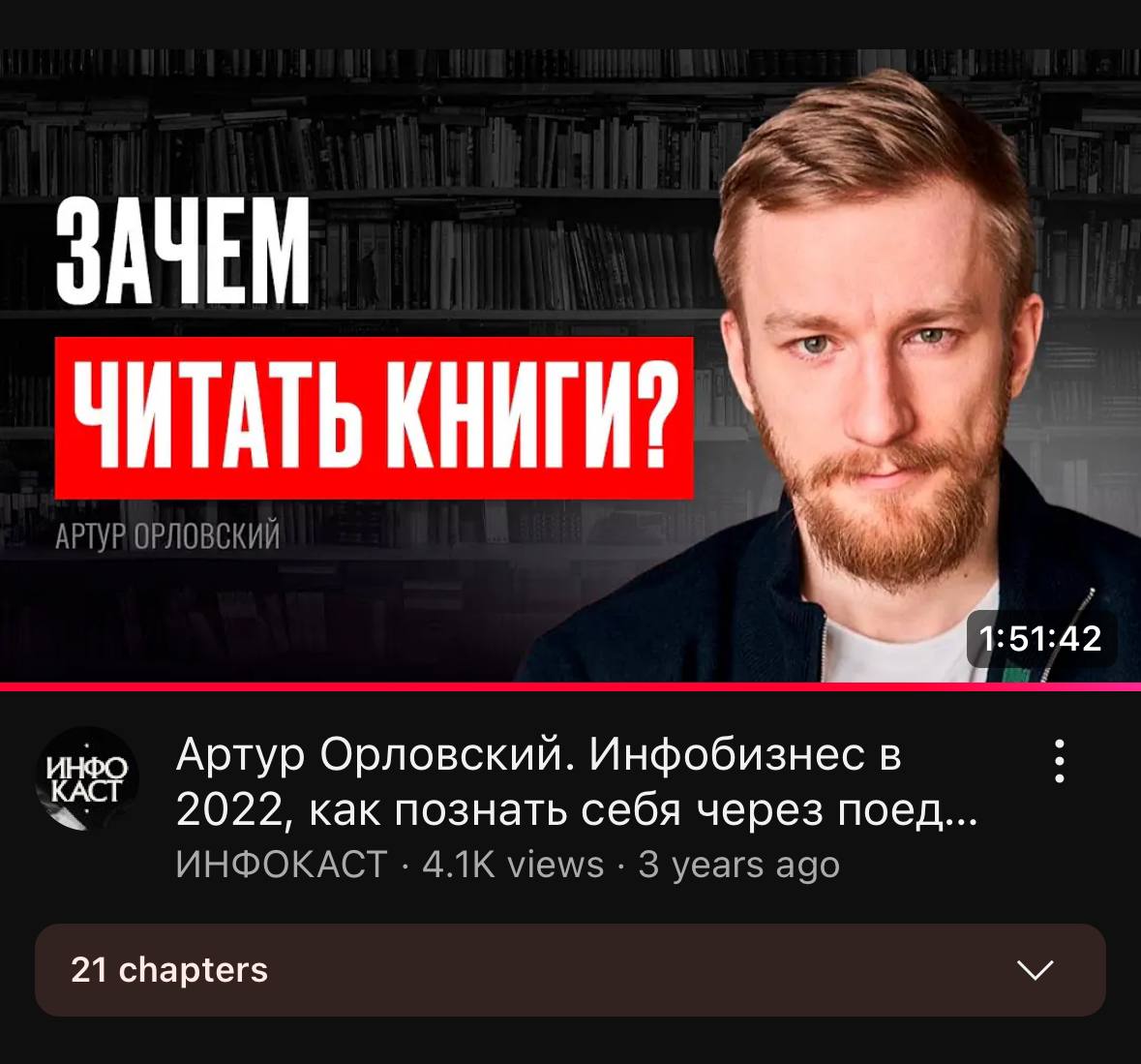 Подкаст с Рустамом про книги
